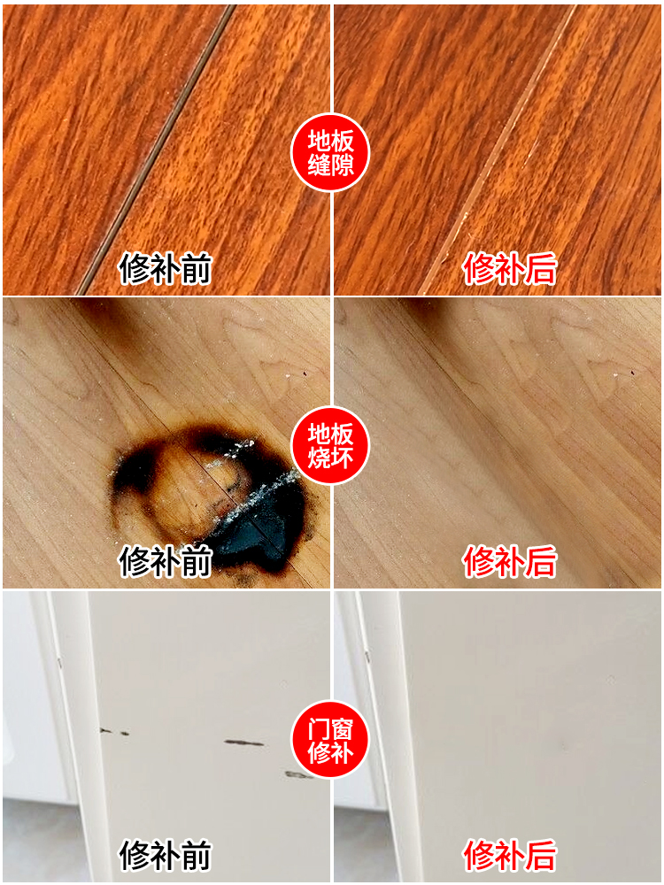 木地板填縫劑家用地板美縫劑膠家具修補(bǔ)神器防水復(fù)合地板縫隙填充