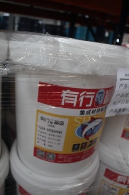 供應(yīng)優(yōu)質(zhì)白楊木拼板膠 紅利價格搶占家具制造市場