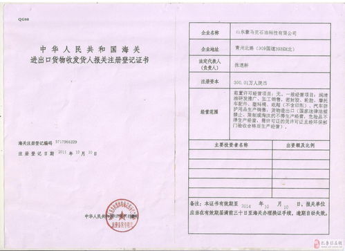 山東豪馬克潤滑油 專業批發零售，滿足各類汽車需求