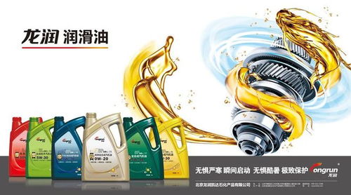 載譽歸來，初心不忘 龍潤潤滑油榮膺Lubtop2021總評榜雙冠